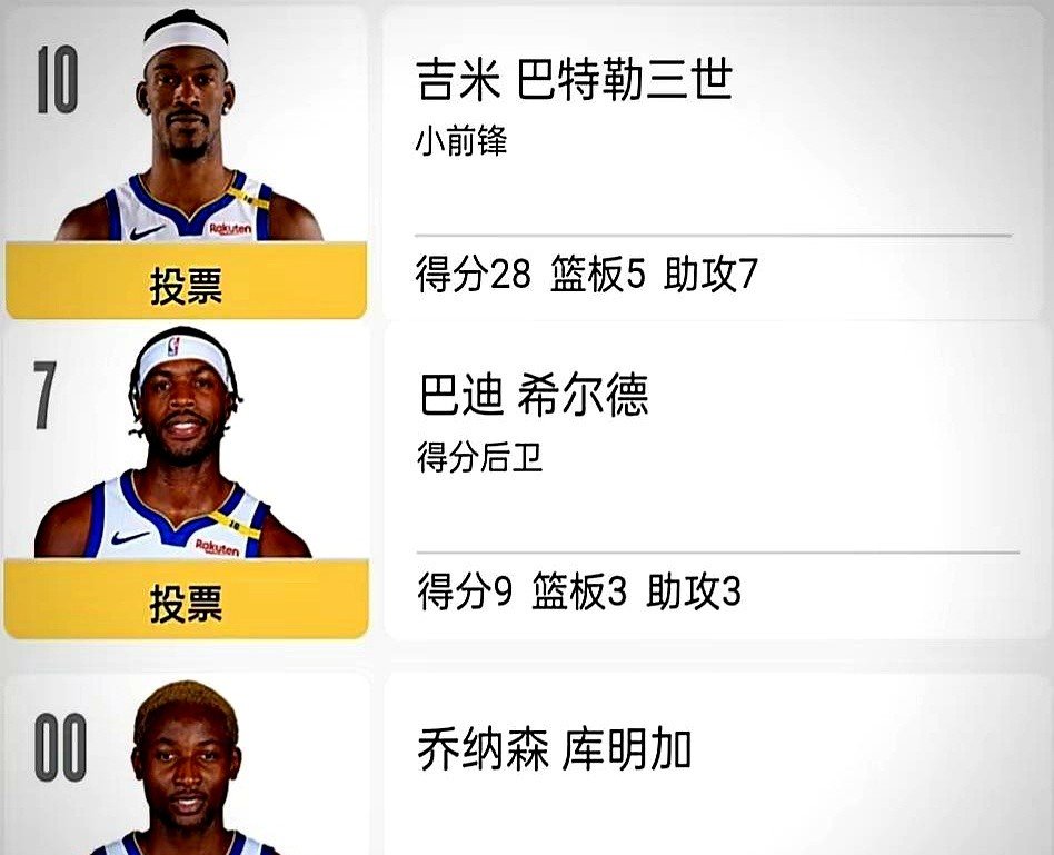 Kaiyun官网包含大坂直美与70激战湖人分钟，刷新纪录胜负难料！，巴特勒焦点对战引发球迷热议的词条