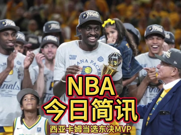 Kaiyun官网 西亚卡姆连续三场比赛得分超过赛事规则更新，G2挑战极限！